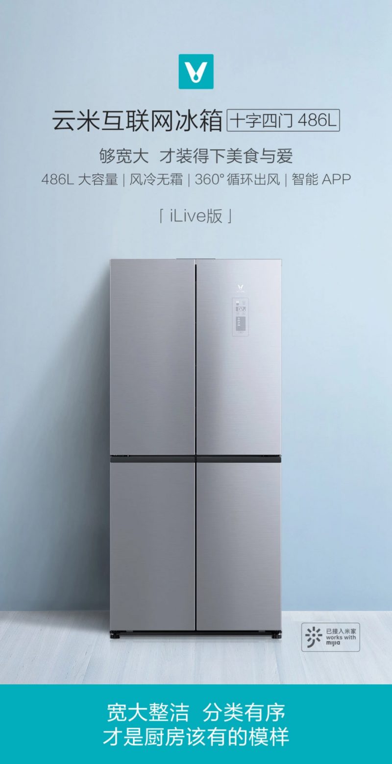 Xiaomi Viomi Yunmi Internet Cross Four Doors (486L) smart refrigerator