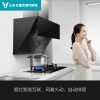 Viomi Smart Hood Internet Hurri CXW-240-VC301