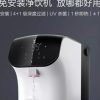 Xiaomi Yunmi X1 Water Purifier